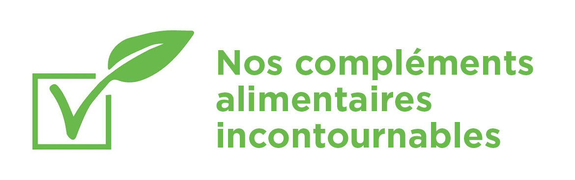 Необходимо